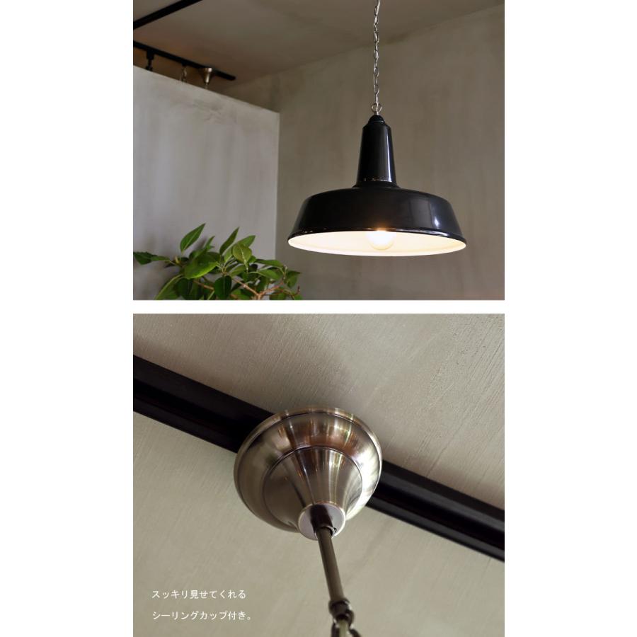 シェード ペンダント セット おしゃれ 照明 ブラック インテリア