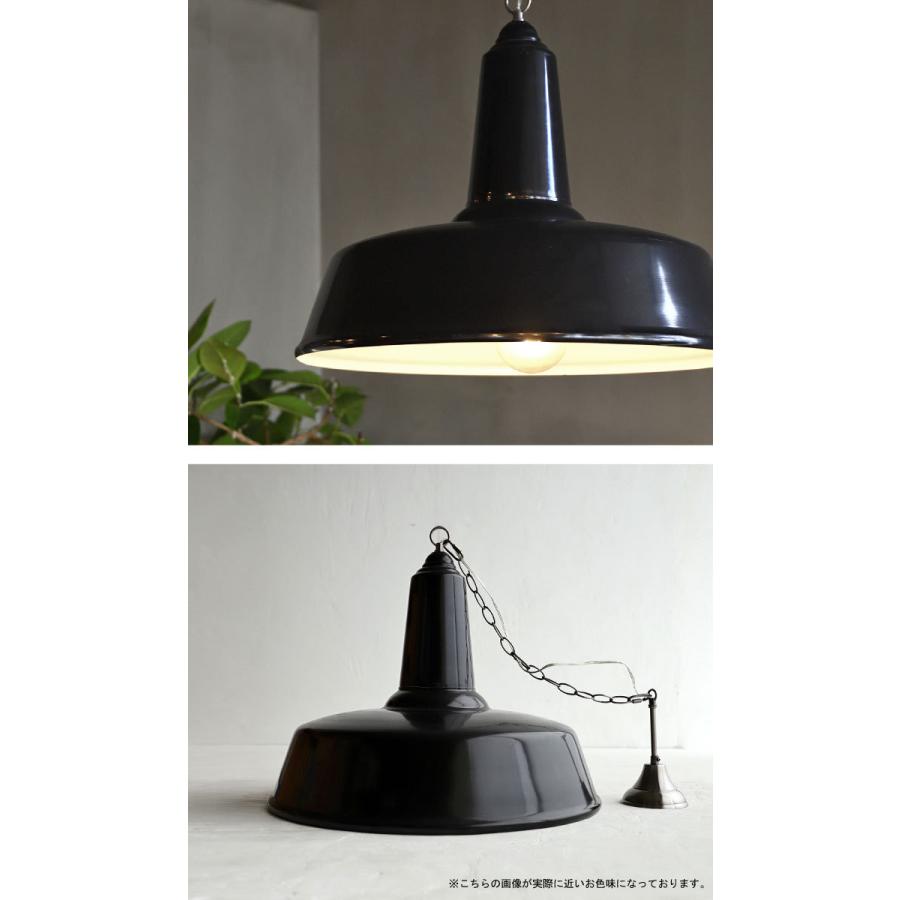 シェード ペンダント セット おしゃれ 照明 ブラック インテリア