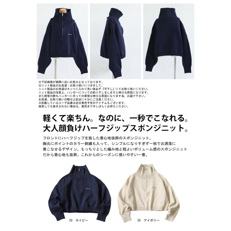 スポンジニット ニット トップス 子供服 ジュニア 送料無料・メール便不可 JR｜antiqua｜04