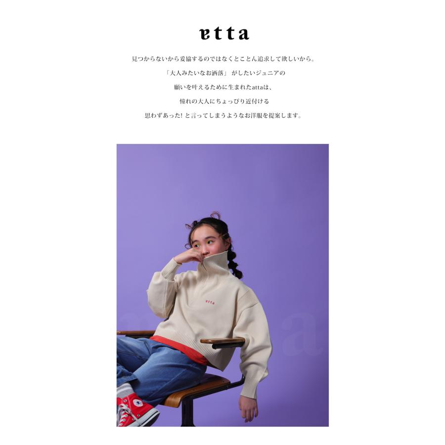 スポンジニット ニット トップス 子供服 ジュニア 送料無料・メール便不可 JR｜antiqua｜10