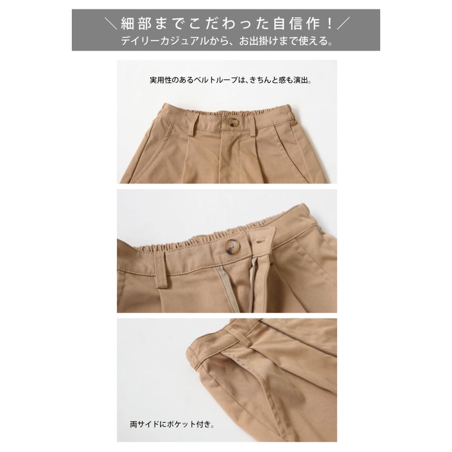 タックハーフパンツ パンツ ボトムス ひざ丈 子供服 ジュニア・100ptメール便可 JR | antiqua | 10