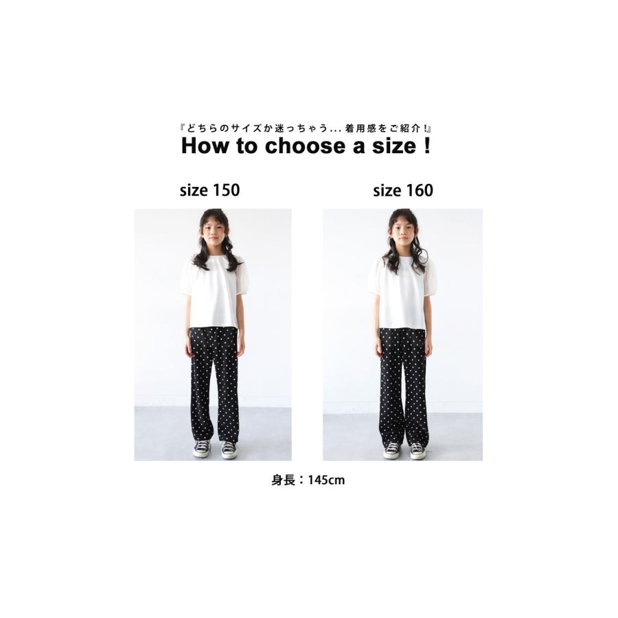 antiqua ドット柄パンツ パンツ ボトムス ロング 子供服 antiqua ドット柄パンツ パンツ ボトムス ロング 子供服