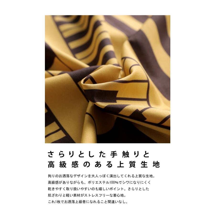 antiqua（アンティカ） Kan Sano×ANTIQUA ピアノ弾きのアロハシャツ