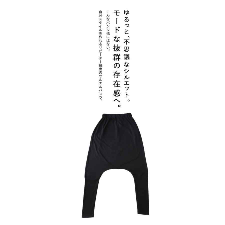antiqua サルエルパンツ パンツ レディース ボトムス 変形 送料
