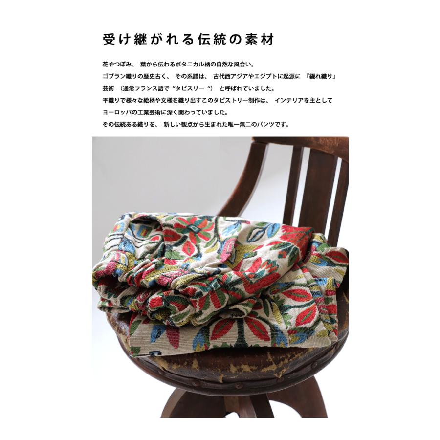 antiqua ボタニカル刺繍サルエルパンツ パンツ レディース 送料 antiqua ボタニカル刺繍サルエルパンツ パンツ レディース 送料