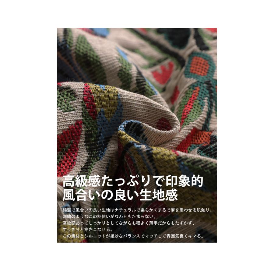 ボタニカル刺繍サルエルパンツ パンツ レディース 送料無料・再再販。メール便不可｜antiqua｜08