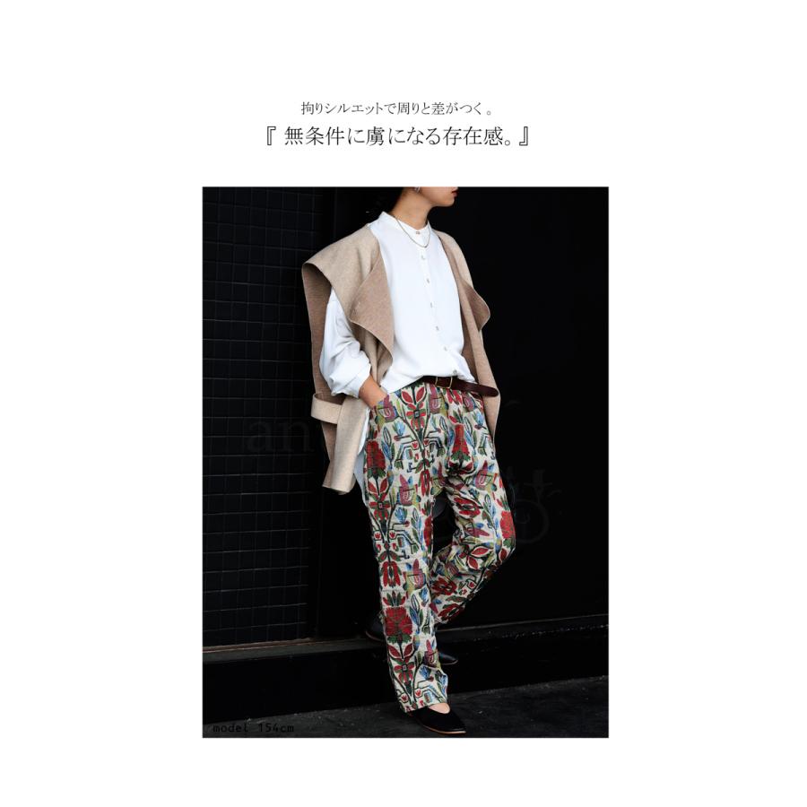 antiqua（アンティカ） ボタニカル刺繍サルエルパンツ パンツ