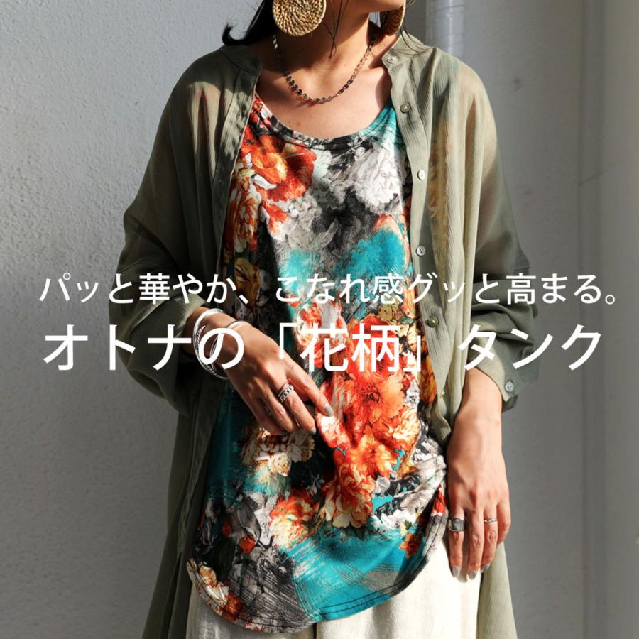 無料長期保証 タンクトップ Mサイズ 花柄 タンクトップ*花柄