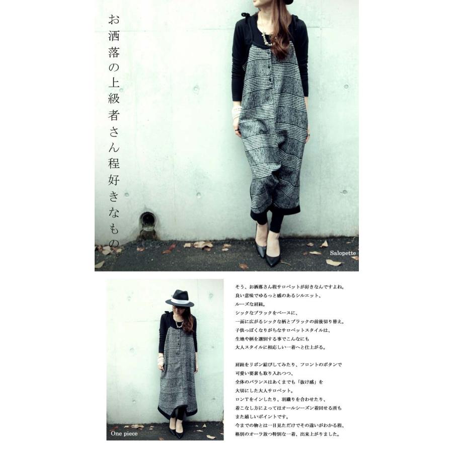 あえてデイリーに活躍させたい ツイード柄サロペット 再再販 G メール便不可 Ke 01989 Antiqua 通販 Yahoo ショッピング