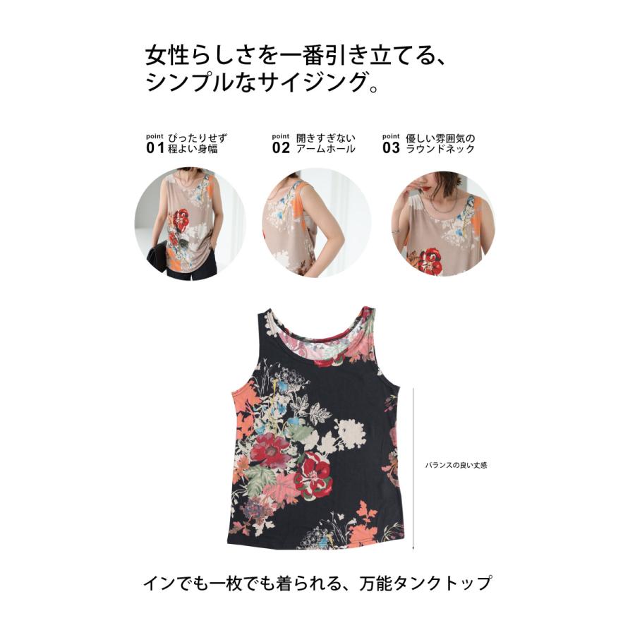 antiqua（アンティカ） 迷ってるなら今。夏乗り切るまとめ買い！最大