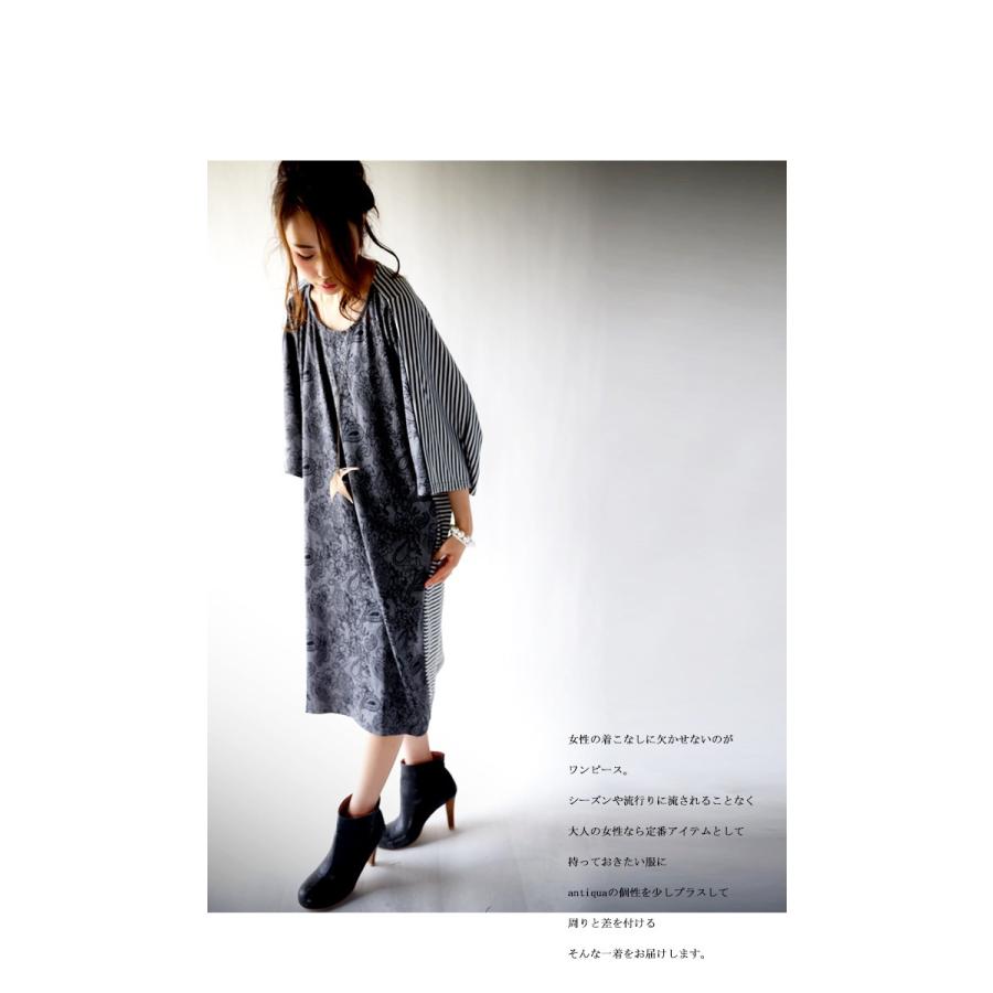 オトナ女子感ストライク 柄切り替えワンピ 柄柄デザインでお洒落を先取り メール便不可 母の日 Ke Antiqua アンティカ 通販 Yahoo ショッピング