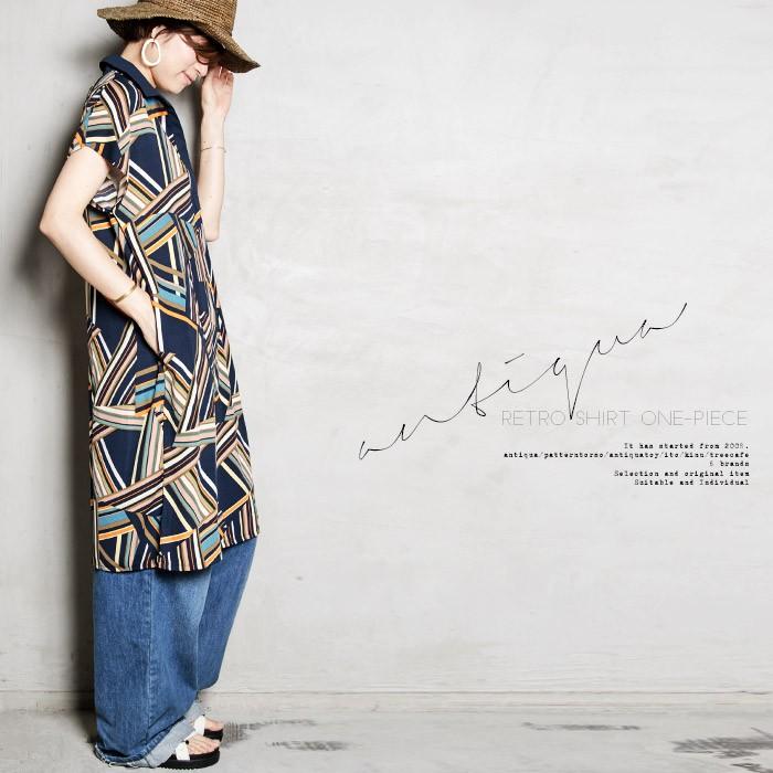 ワンピを新調 レトロ配色の幾何学模様 レトロ柄ワンピース 再再販 50ptメール便可 Ke Antiqua 通販 Yahoo ショッピング