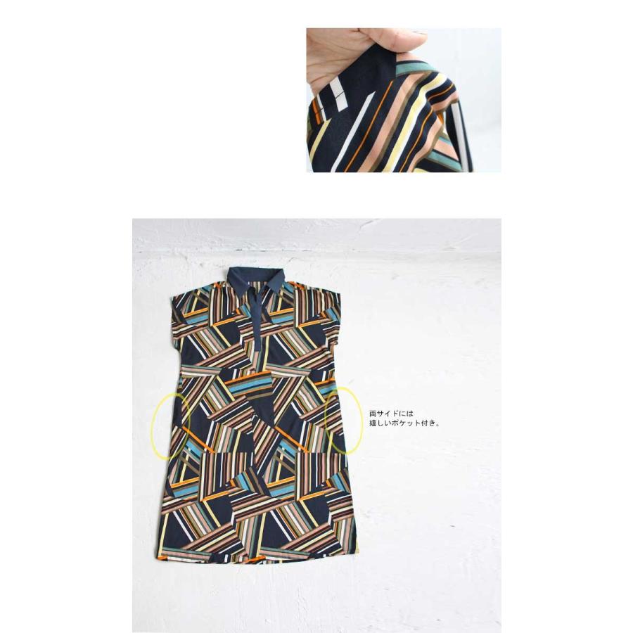 ワンピを新調 レトロ配色の幾何学模様 レトロ柄ワンピース 再再販 50ptメール便可 Ke Antiqua 通販 Yahoo ショッピング