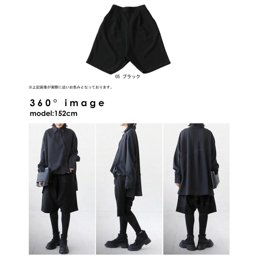 antiqua サルエルハーフパンツ パンツ レディース ボトムス 送料 antiqua サルエルハーフパンツ パンツ レディース ボトムス 送料