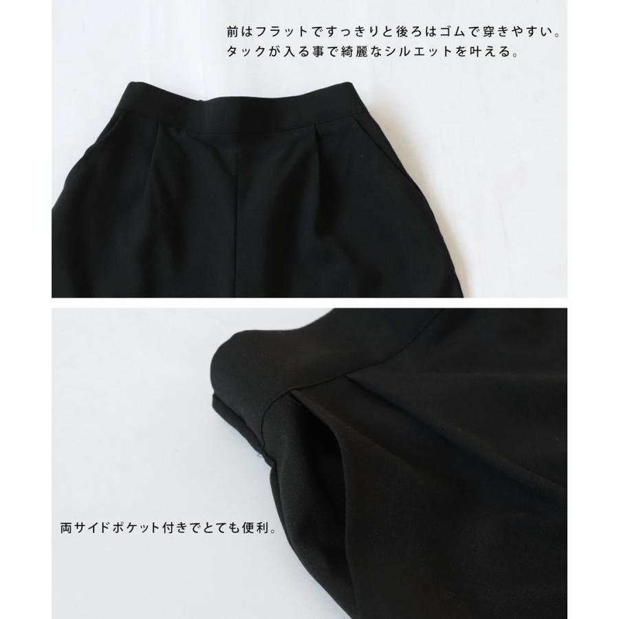 antiqua サルエルハーフパンツ パンツ レディース ボトムス 送料