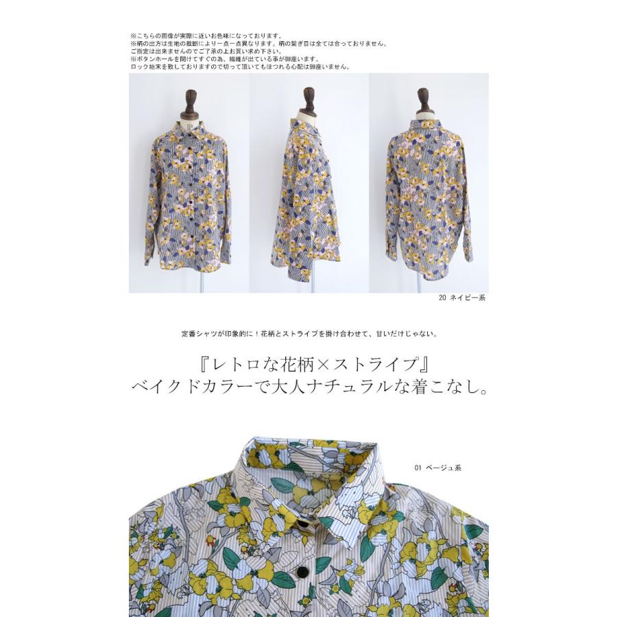 antiqua トップス シャツ 長袖 レディース 綿100% コットン antiqua トップス シャツ 長袖 レディース 綿100% コットン