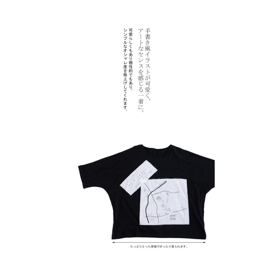 トップス カットソー 七分袖 レディース Ｔシャツ マップロゴＴ・50ptメール便可 母の日｜antiqua｜05