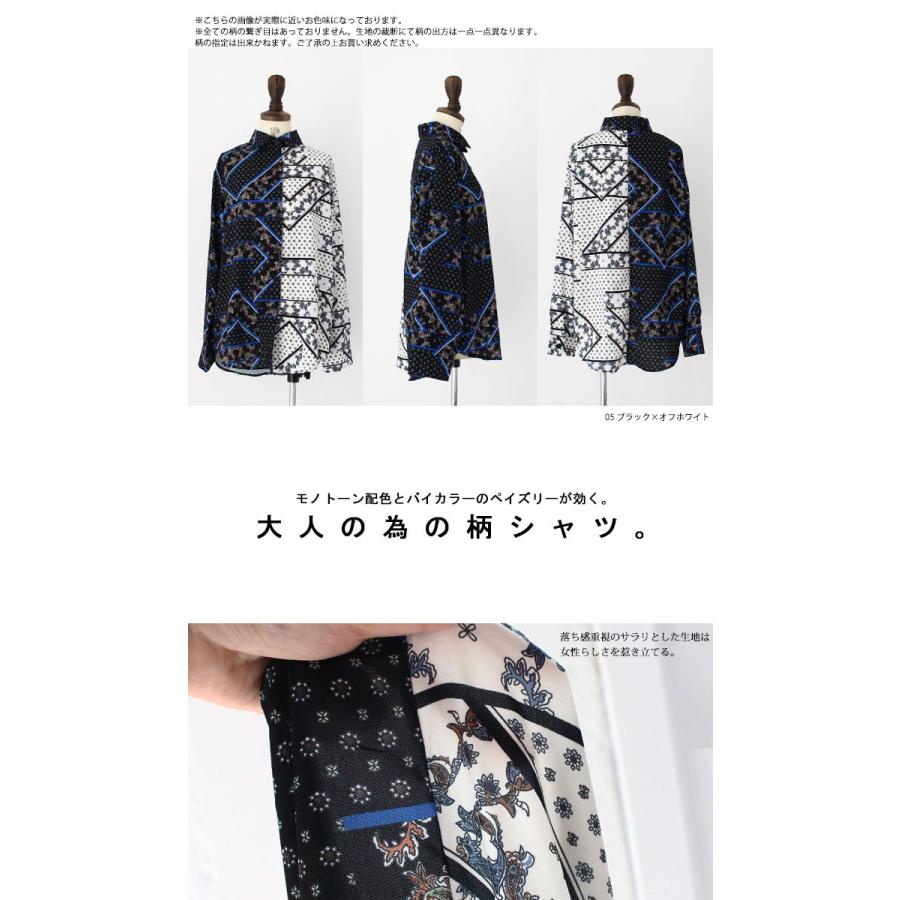 antiqua（アンティカ） トップス シャツ 長袖 レディース ペイズリー 