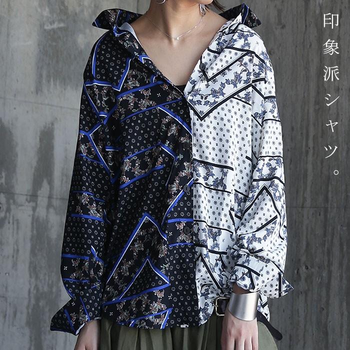 antiqua（アンティカ） トップス シャツ 長袖 レディース ペイズリー 