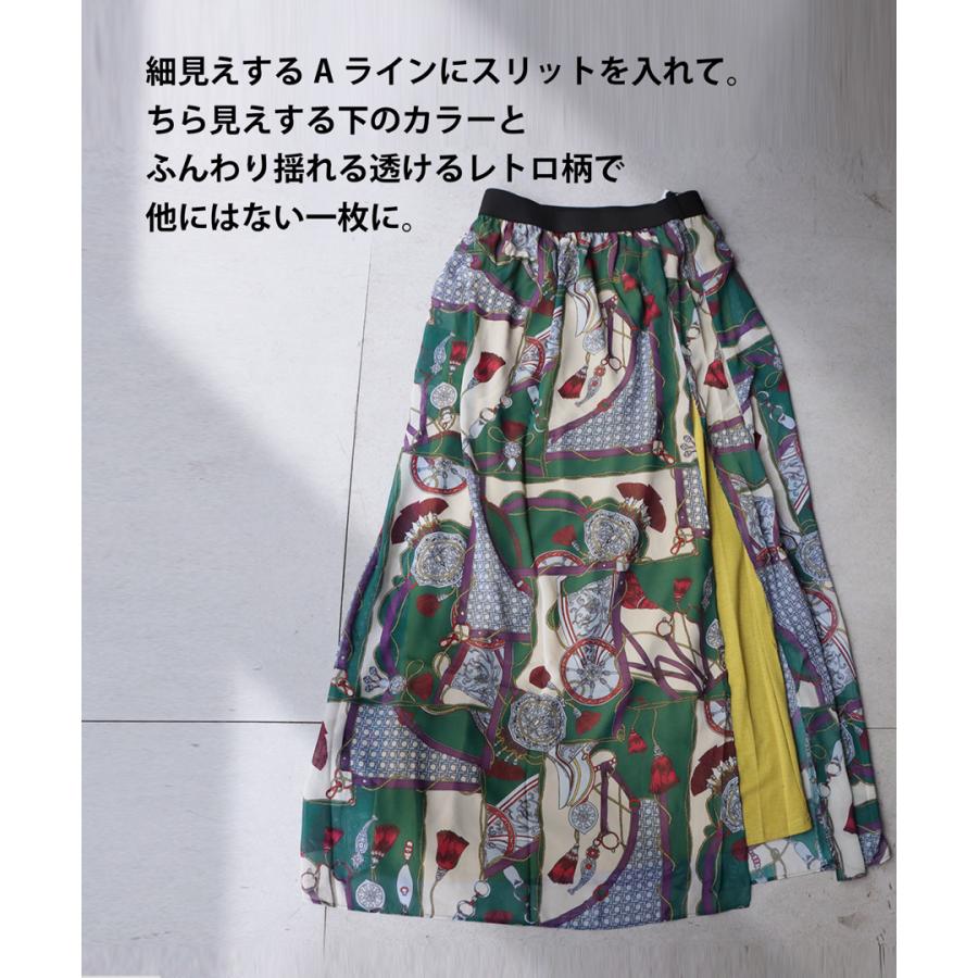 antiqua レトロ柄 ロングスカート スカート レディース 柄 送料 antiqua レトロ柄 ロングスカート スカート レディース 柄 送料