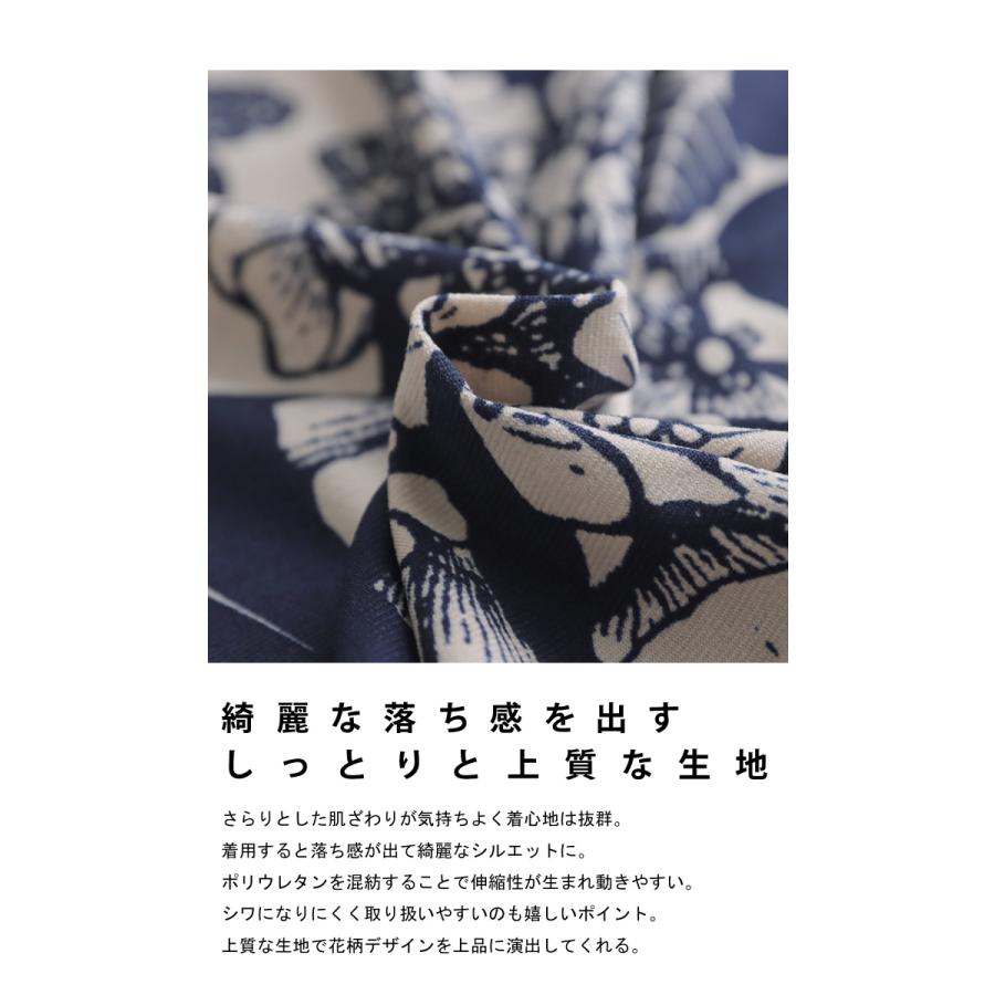 antiqua 花柄 ロングスカート スカート レディース ロング 送料 antiqua 花柄 ロングスカート スカート レディース ロング 送料