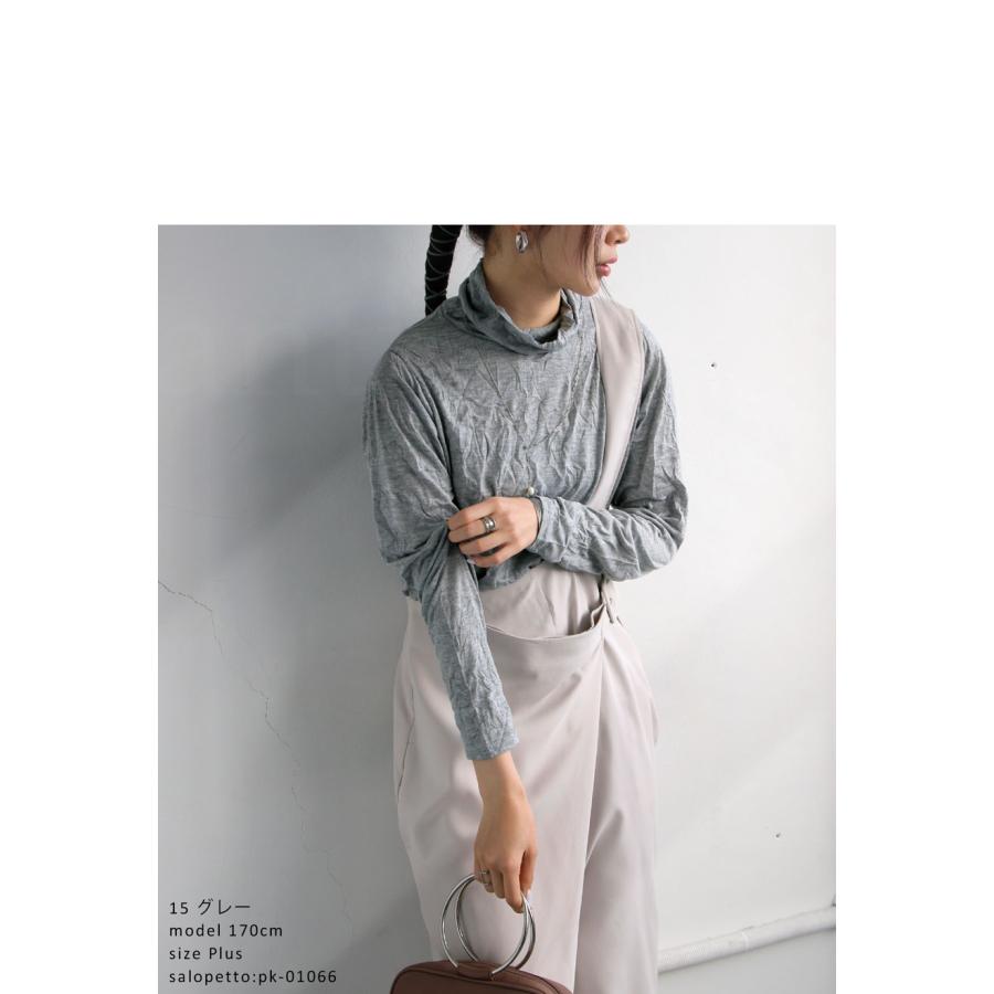 antiqua（アンティカ） シワ加工 ハイネックトップス トップス