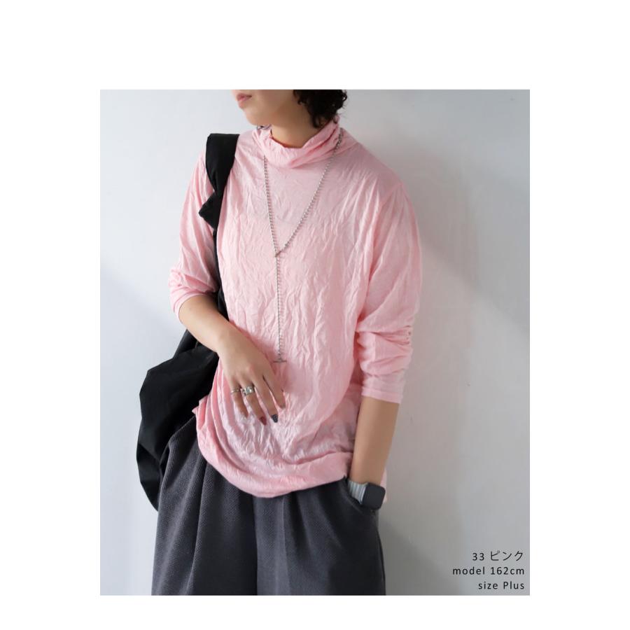antiqua（アンティカ） シワ加工 ハイネックトップス トップス