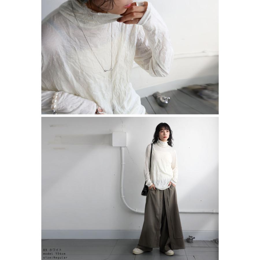 antiqua（アンティカ） シワ加工 ハイネックトップス トップス