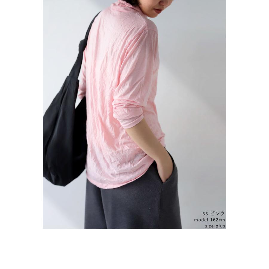 antiqua（アンティカ） シワ加工 ハイネックトップス トップス