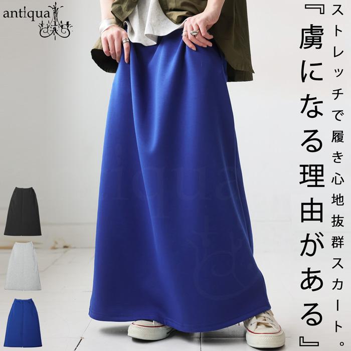 antiqua（アンティカ） ストレッチ生地スカート スカート レディース