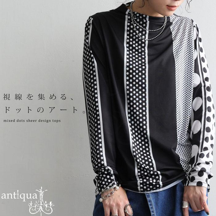 antiqua（アンティカ） ドット柄トップス レディース トップス 長袖