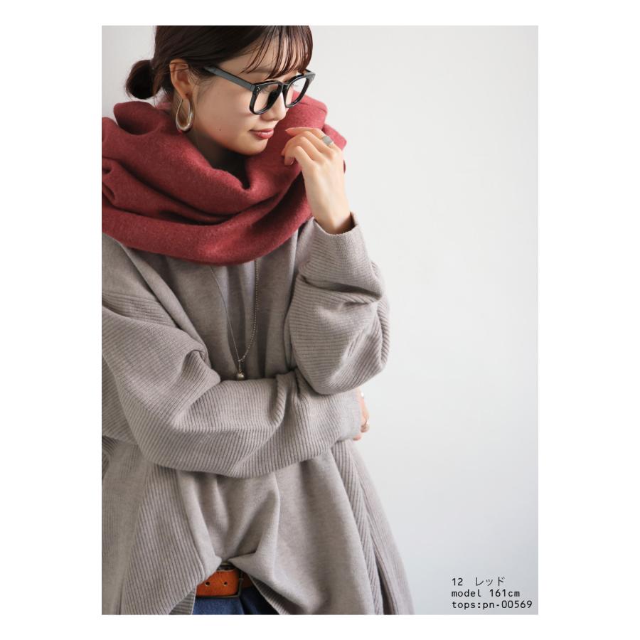 antiqua（アンティカ） 2WAY スヌード レディース マフラー スカート