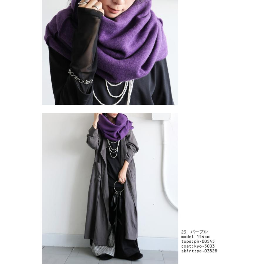 antiqua（アンティカ） 2WAY スヌード レディース マフラー スカート