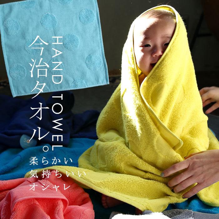antiqua（アンティカ） ハンドタオル 今治タオル 綿100％ 日本製
