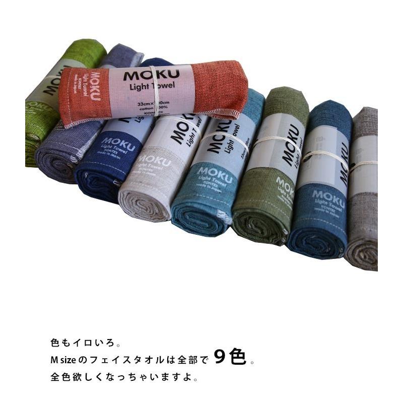 セット商品 今治産 フェイスタオル おしゃれ タオル 軽い アンティ