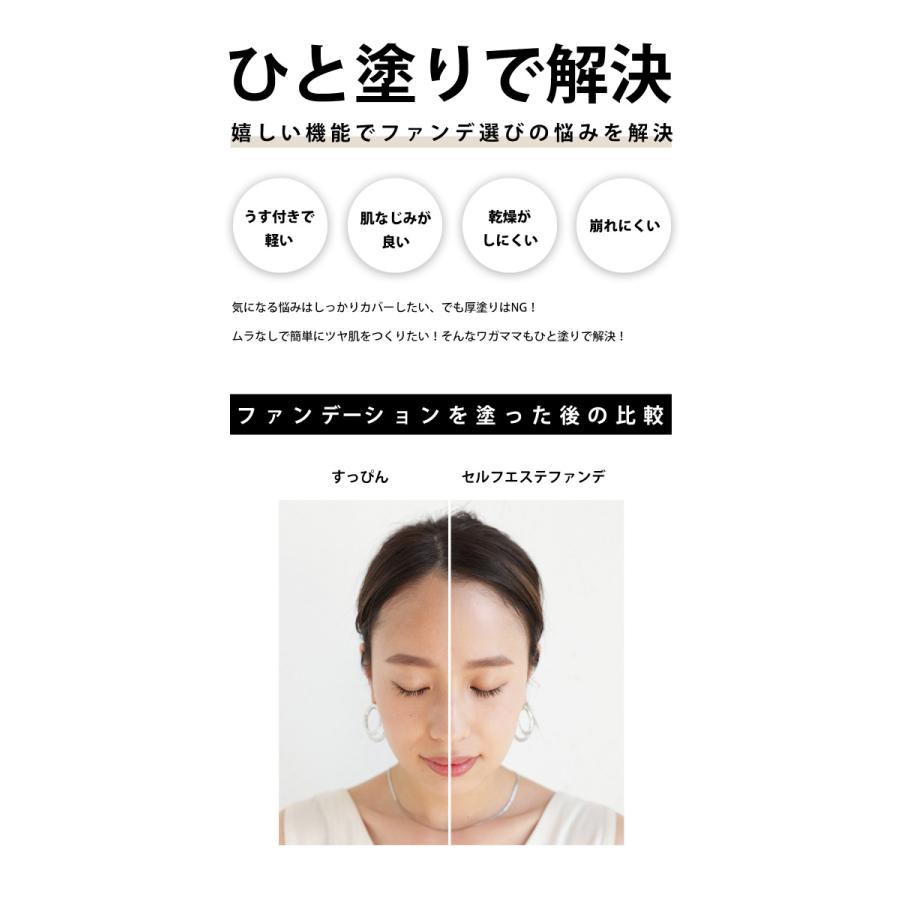 針美容 塗る針 スピキュール ファンデーション レフィル 送料無料・再再販。メール便不可｜antiqua｜13