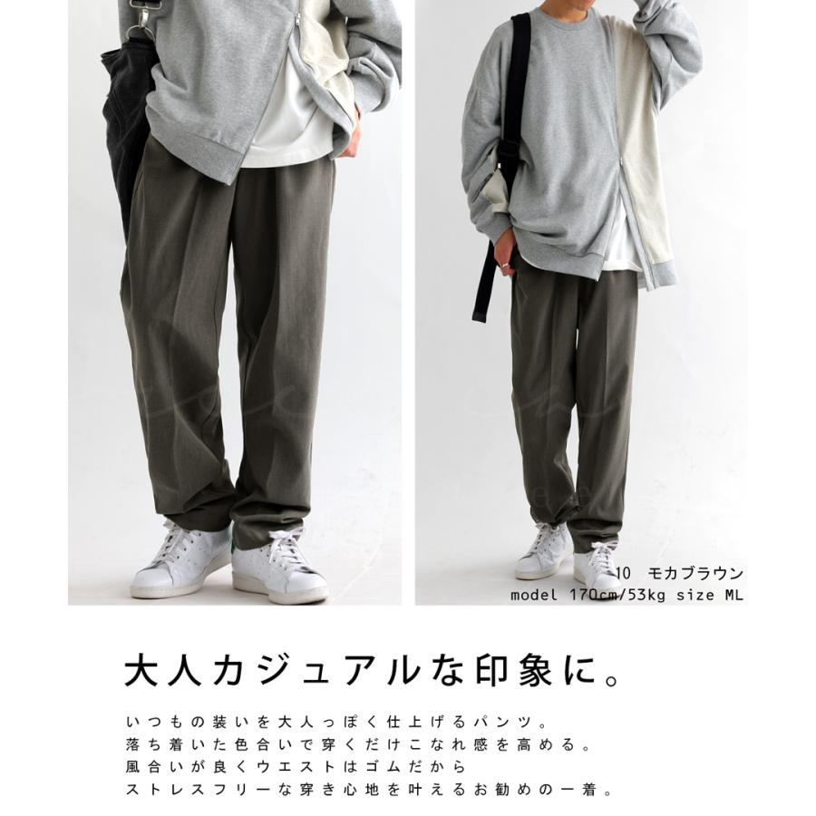 antiqua（アンティカ） パンツ メンズ ボトムス 長ズボン セットアップ