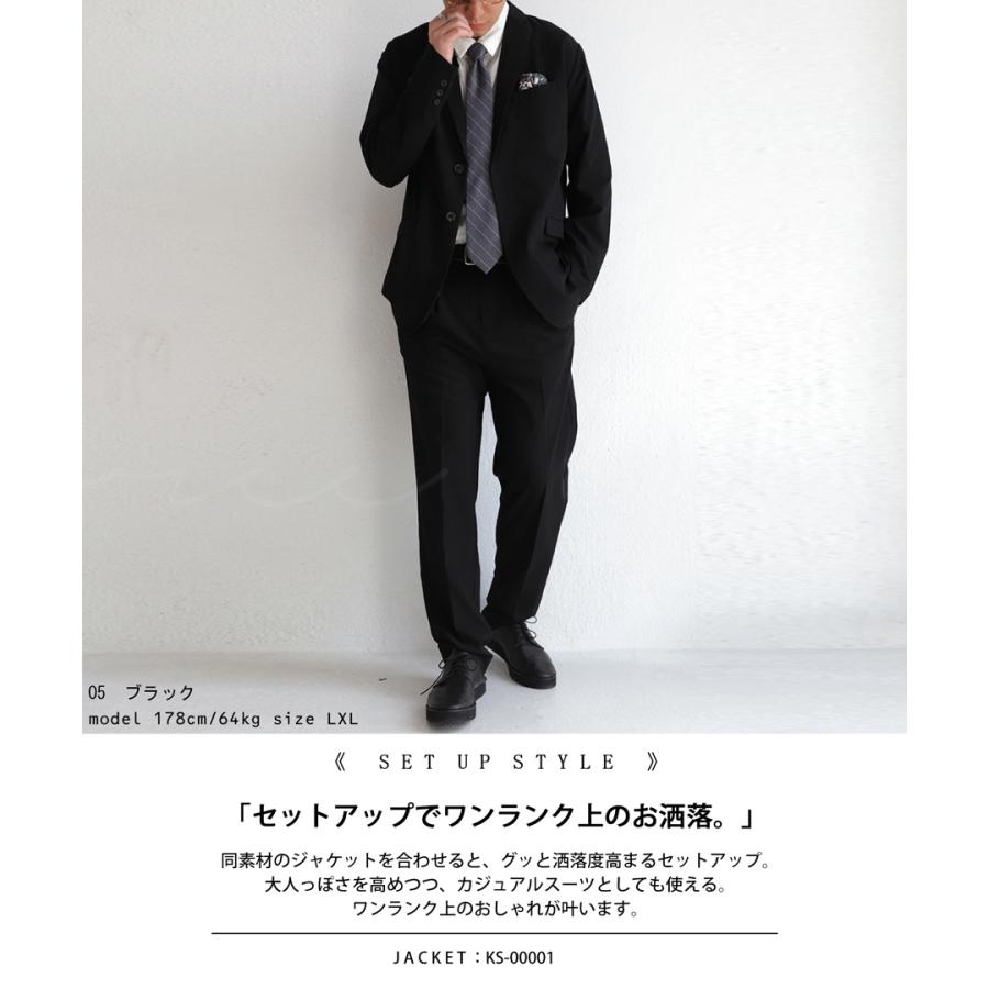 antiqua（アンティカ） パンツ メンズ ボトムス 長ズボン セットアップ