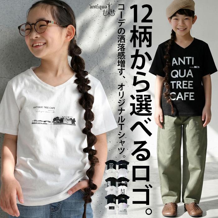 3点半額！大感謝祭9日0時〜12日10時迄 ロゴプリント Tシャツ キッズ 子供服 Vネック 半袖 ・50ptメール便可 TOY | 