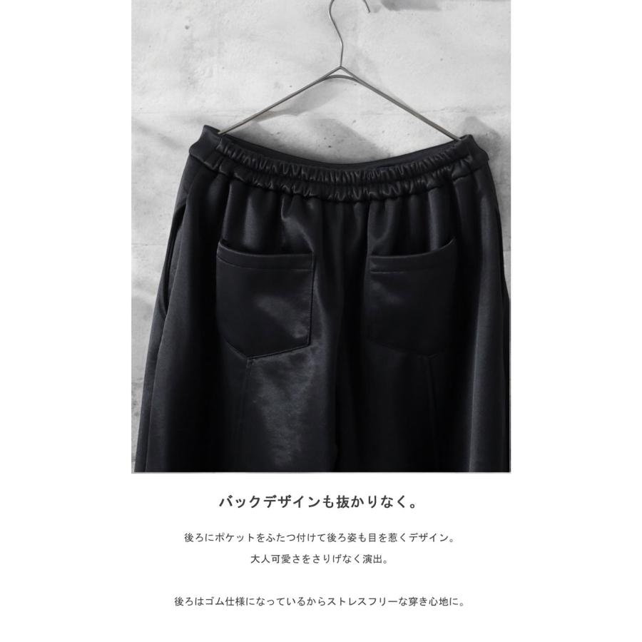 antiqua（アンティカ） シーズンMIX選べる福袋11日10時迄 サテン裏毛