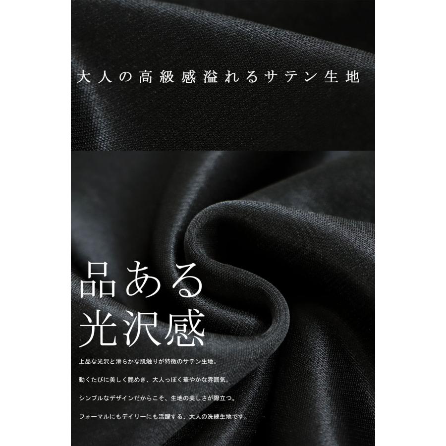 サテン裏毛スカート スカート レディース ボトムス 送料無料・メール便不可の画像