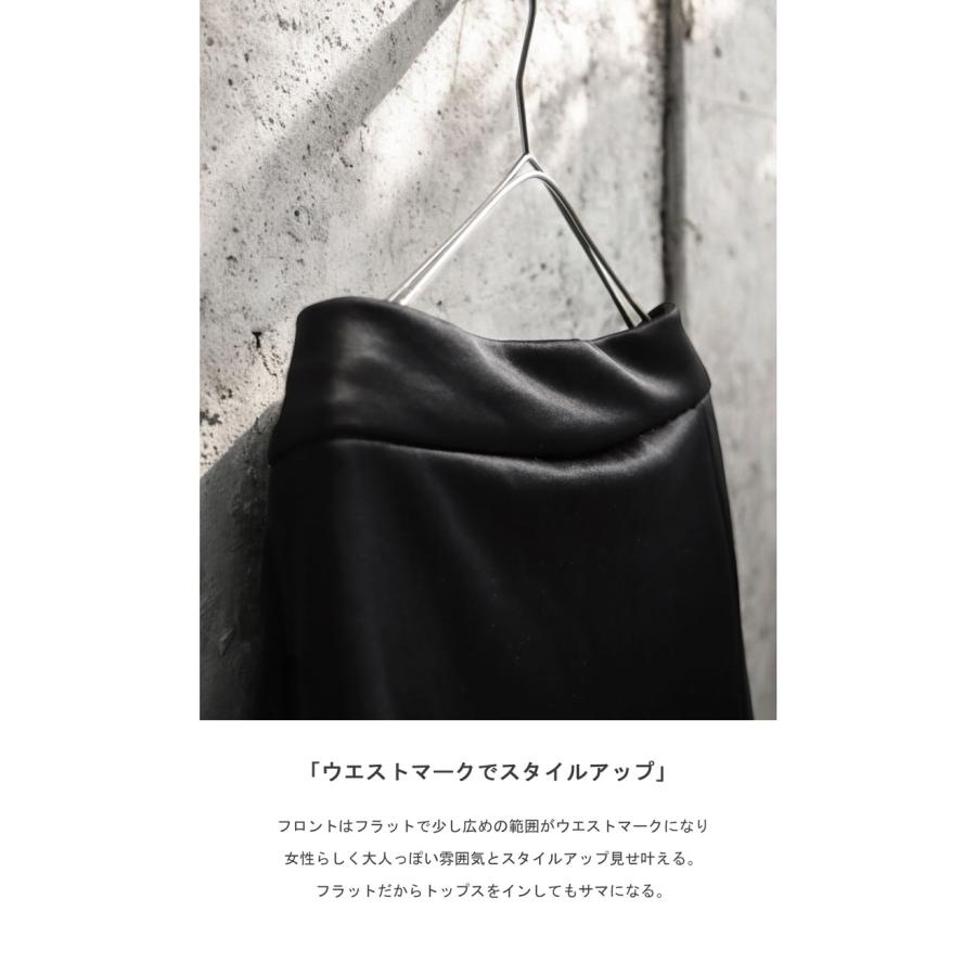 サテン裏毛スカート スカート レディース ボトムス 送料無料・メール便不可の画像