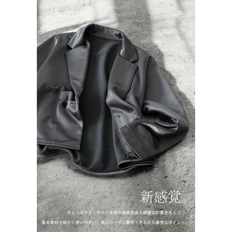 antiqua（アンティカ） サテン裏毛ジャケット ジャケット レディース
