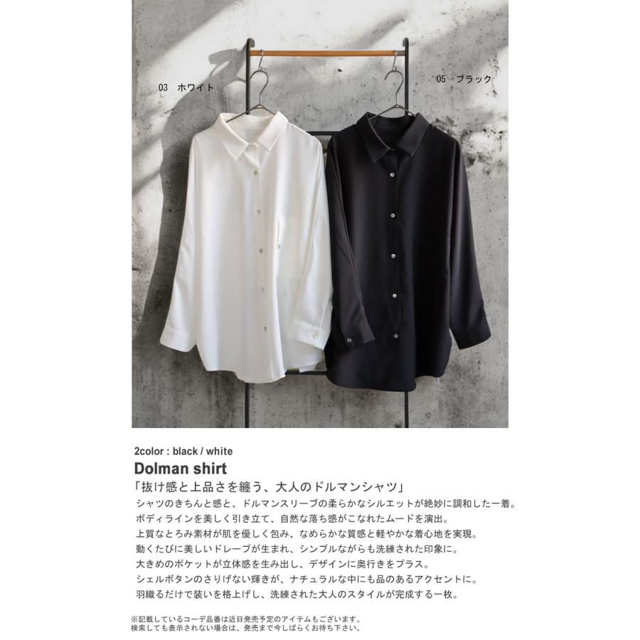 antiqua（アンティカ） ドルマンシャツ シャツ レディース トップス