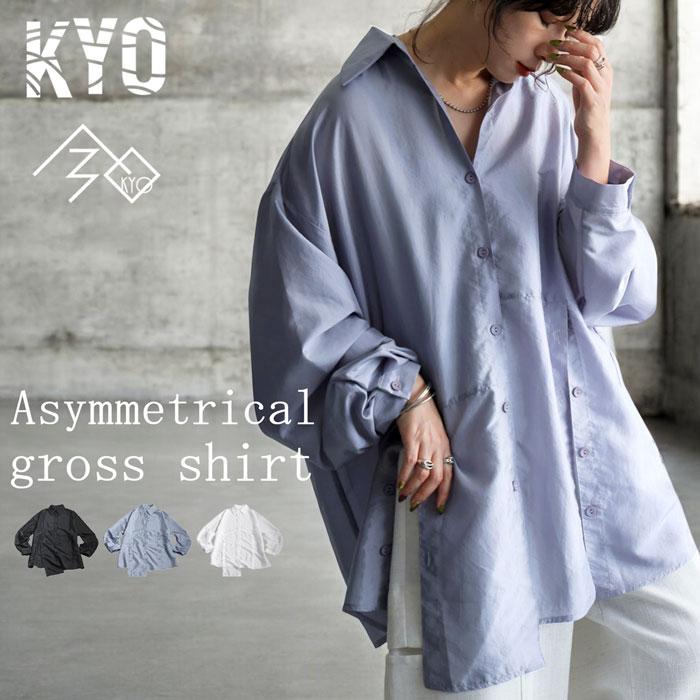 antiqua（アンティカ） グロスシャツ レディース トップス 長袖 アシメ
