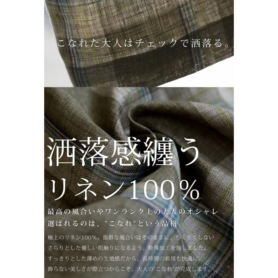 antiqua（アンティカ） チェック柄 リネンジャケット レディース