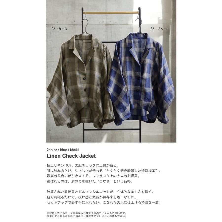 antiqua（アンティカ） チェック柄 リネンジャケット レディース
