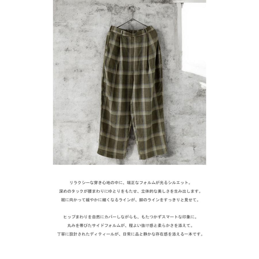 antiqua チェック柄 リネンワイドパンツ レディース パンツ 送料