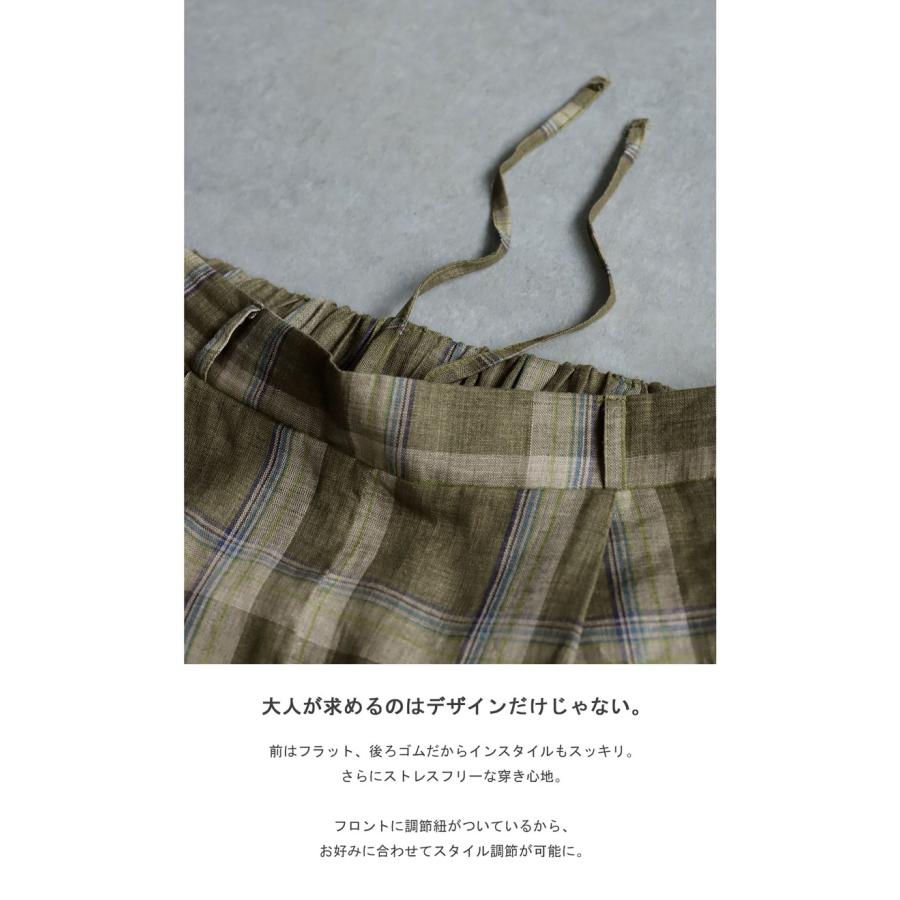 antiqua（アンティカ） チェック柄 リネンワイドパンツ レディース