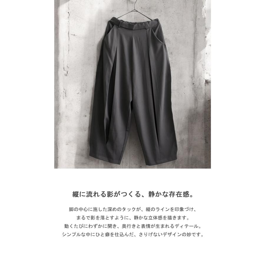antiqua（アンティカ） アウトシーム コクーンパンツ レディース